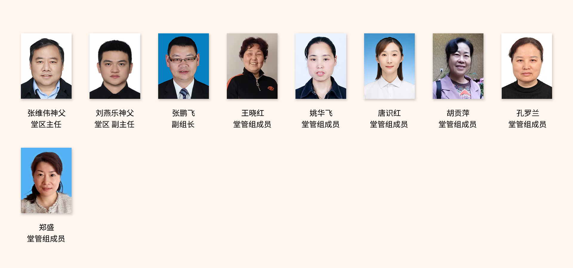 成员管理.jpg