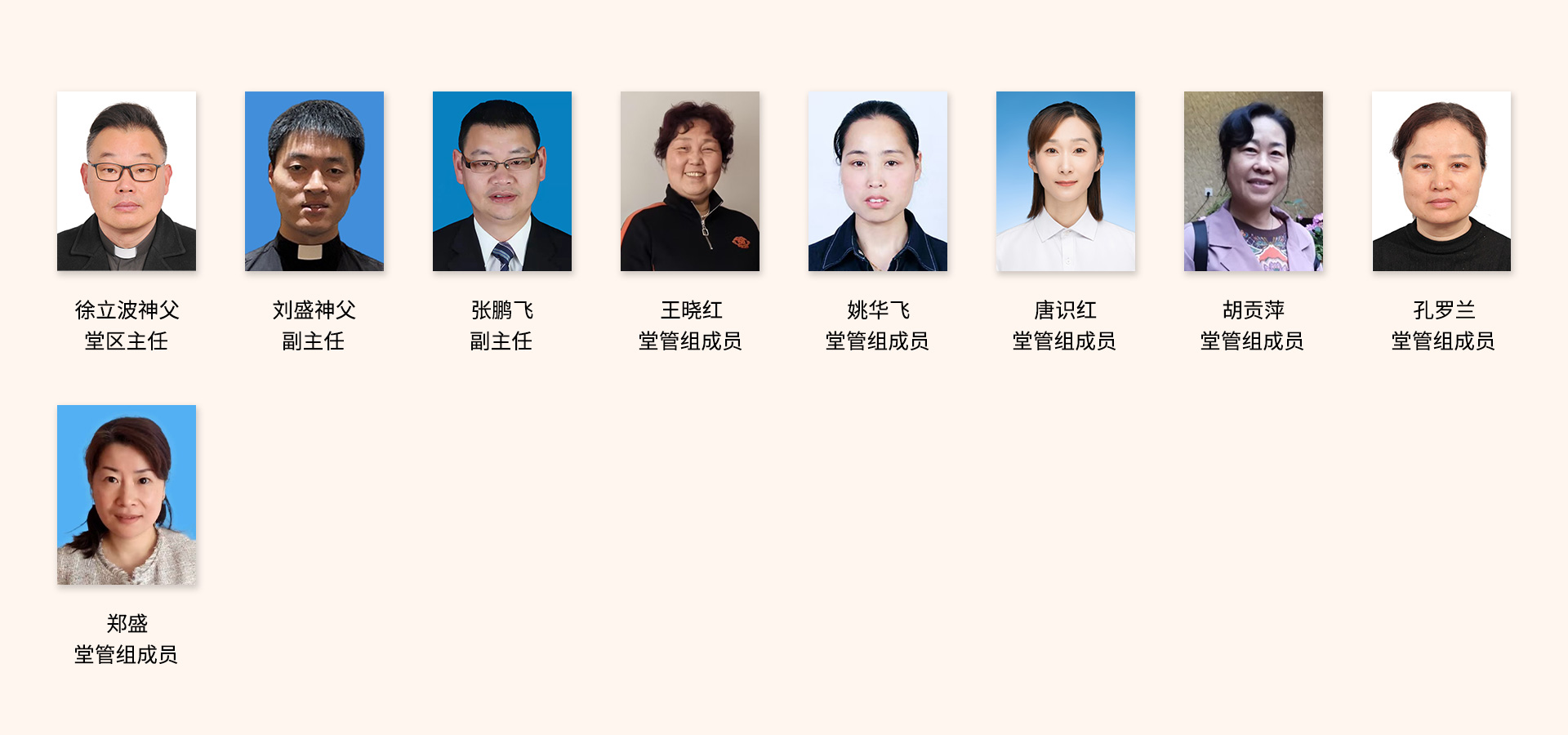 成员管理.jpg
