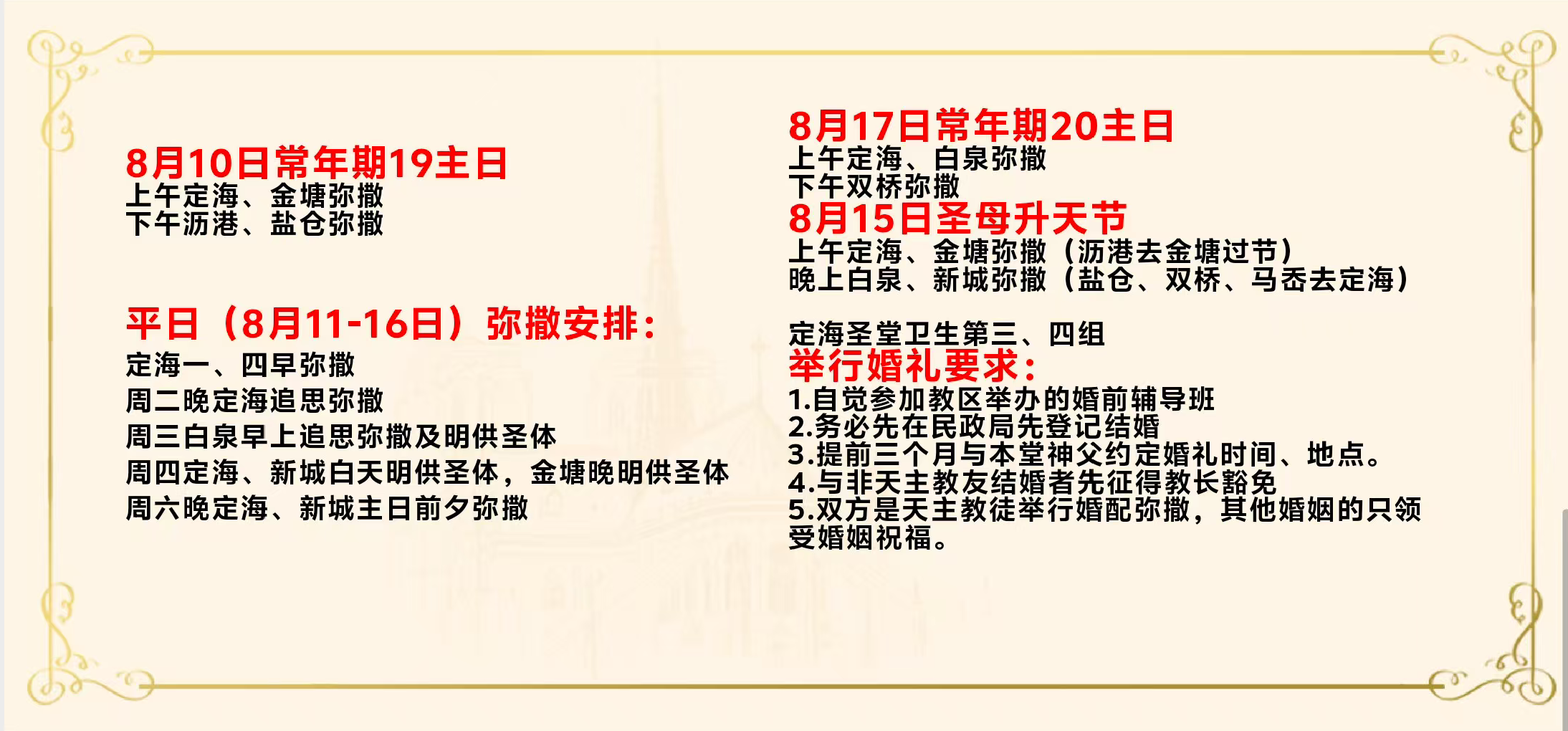 微信图片_2025-08-10_190449_428.png